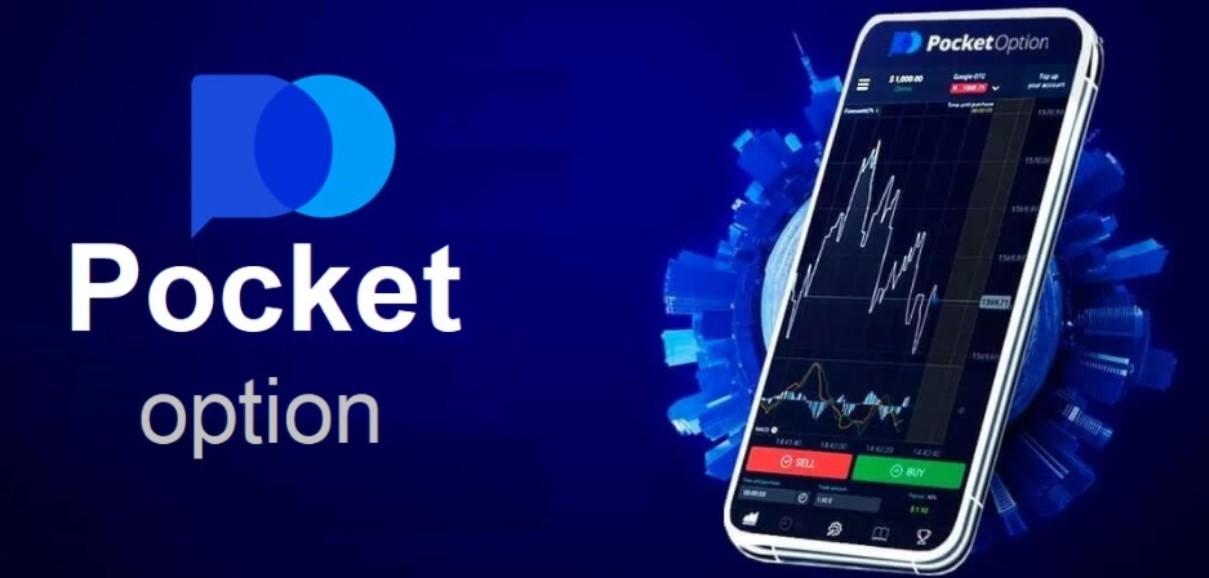 Pocket Option RU Your Gateway to Successful Binary Options Trading Pocket Option RU Your Gateway to Successful Binary Options Trading
