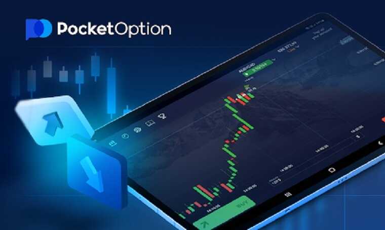 Mastering Pocket Option 1 Minute Strategy for Quick Wins Mastering Pocket Option 1 Minute Strategy for Quick Wins