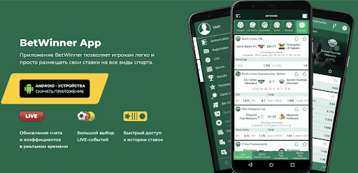 betwinner casino Güvenli Oyun ve Zengin Oyun Seçenekleri betwinner casino Güvenli Oyun ve Zengin Oyun Seçenekleri
