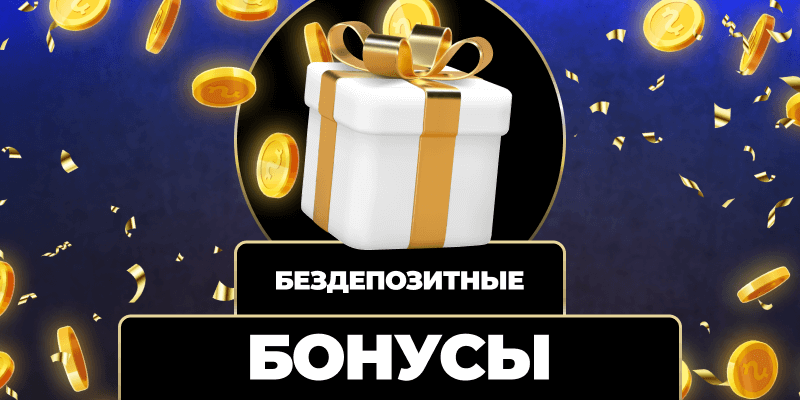 Игровая удача погружение в мир слот-машины